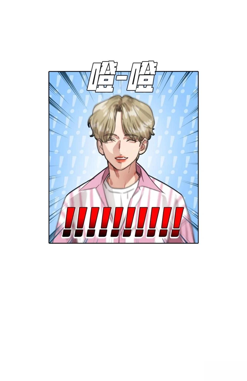 第23话2
