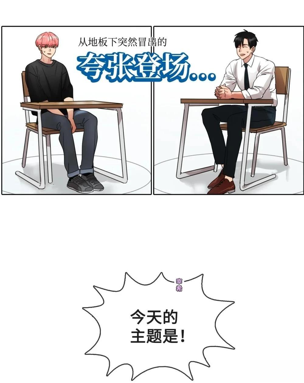 第23话20
