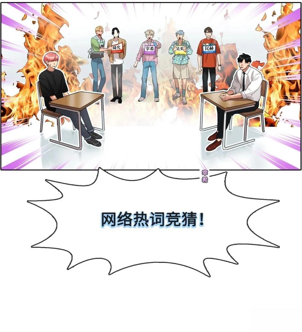 第23话21