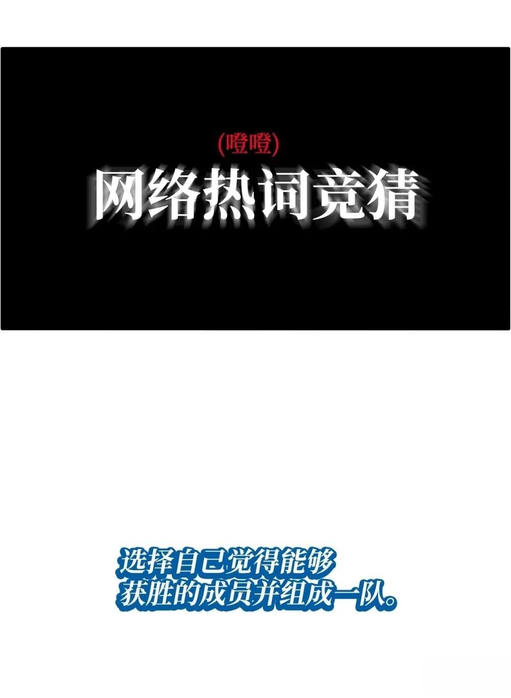 第23话22