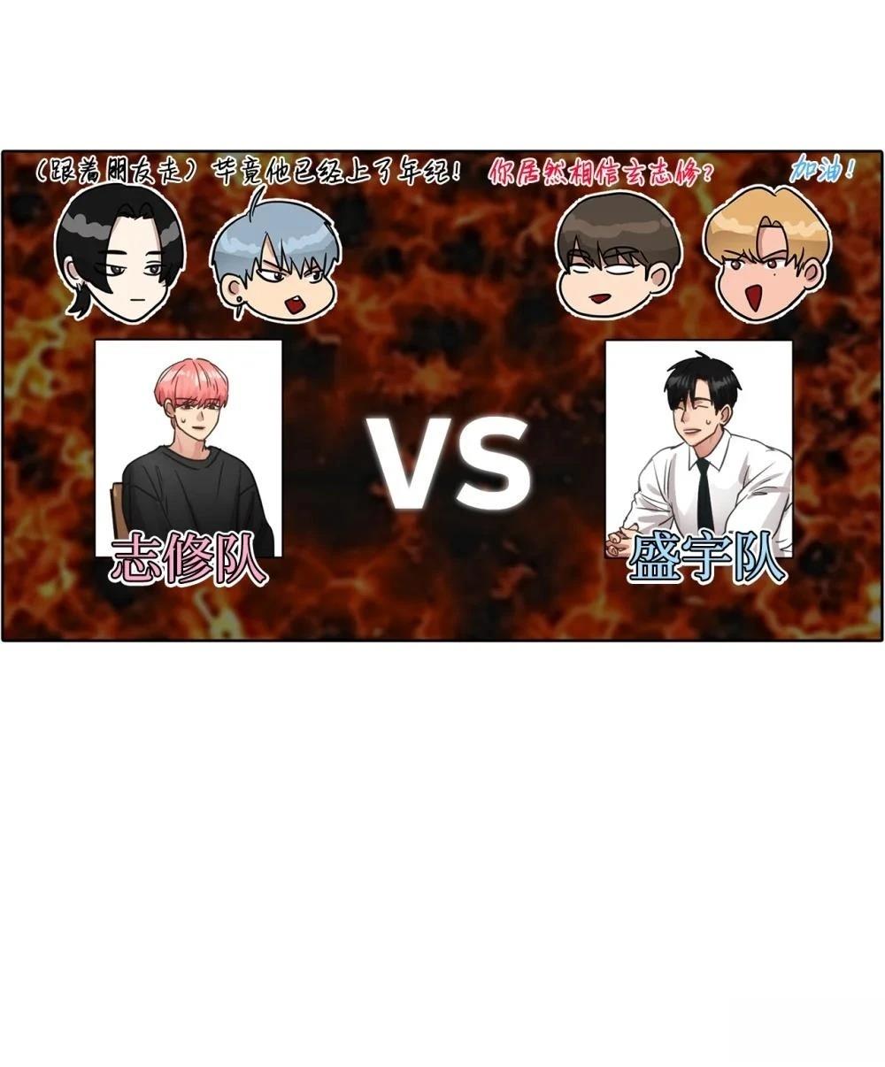第23话23