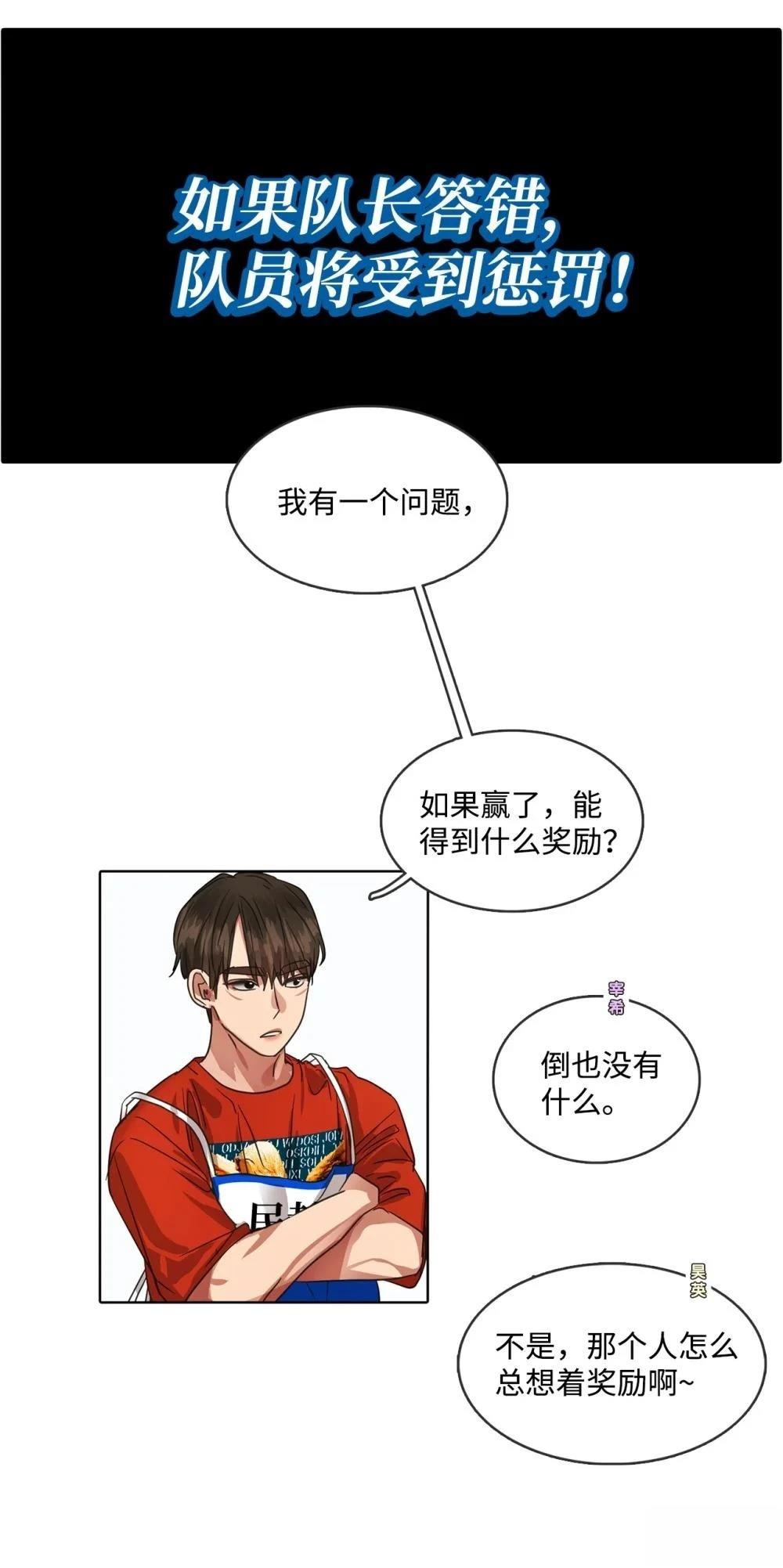 第23话24