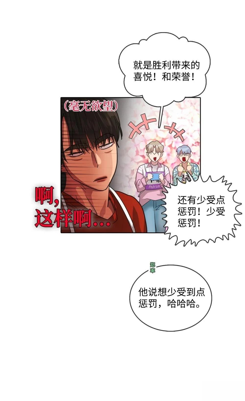 第23话25