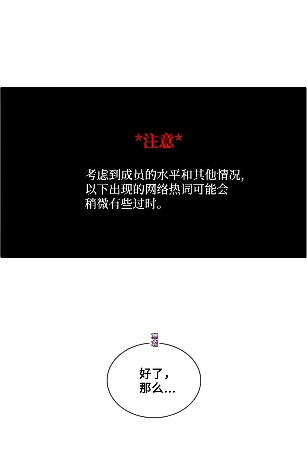 第23话26