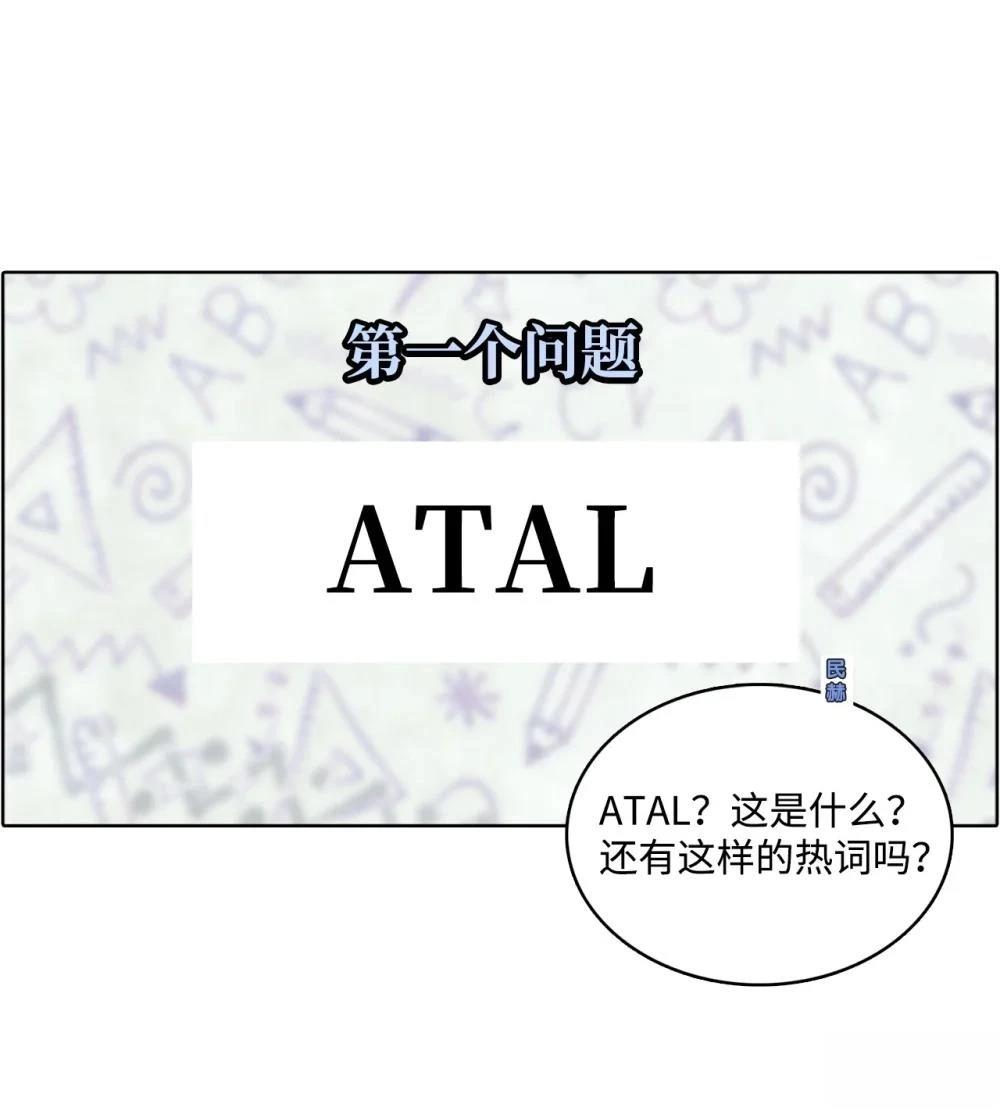 第23话28