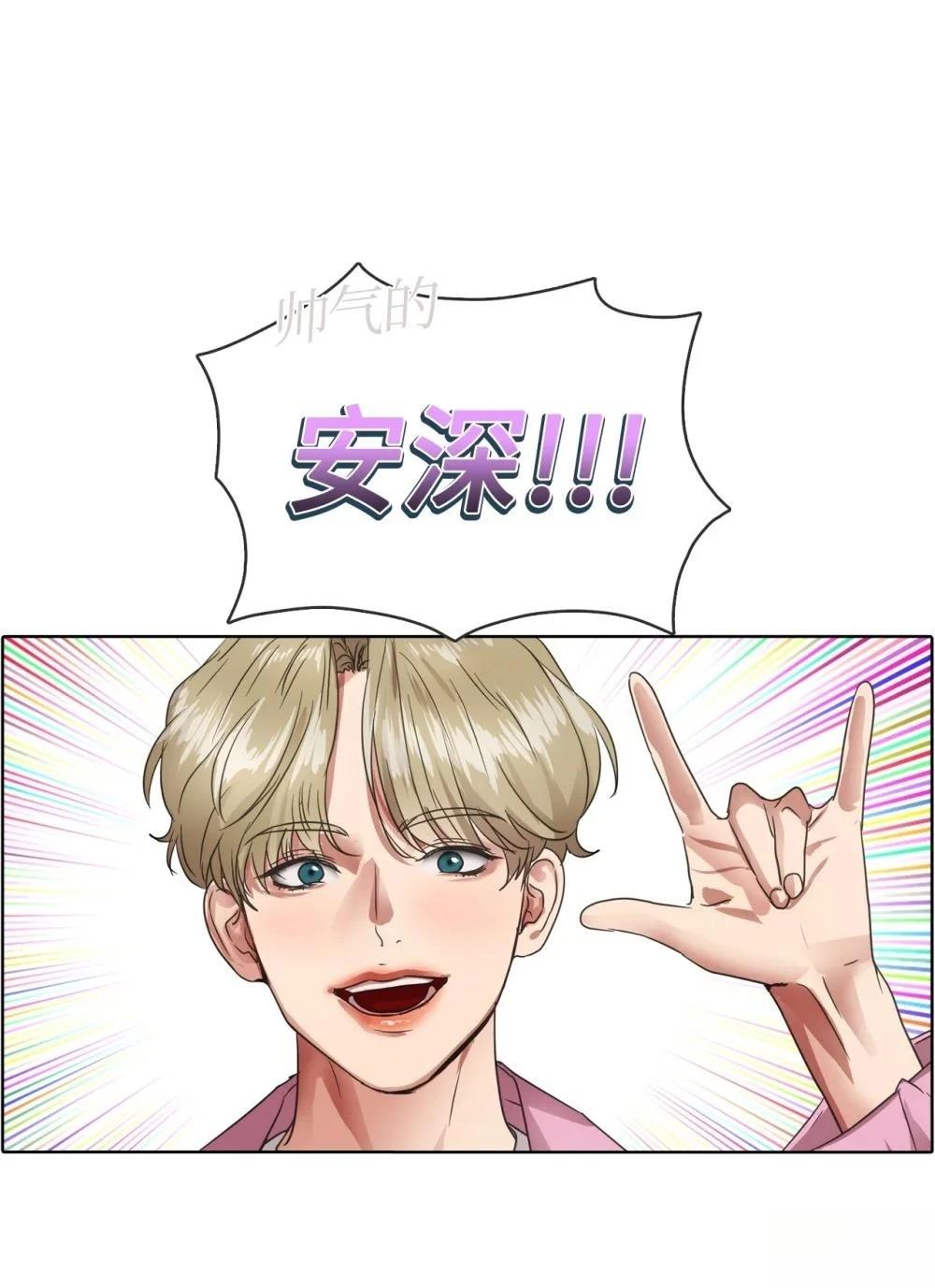 第23话3