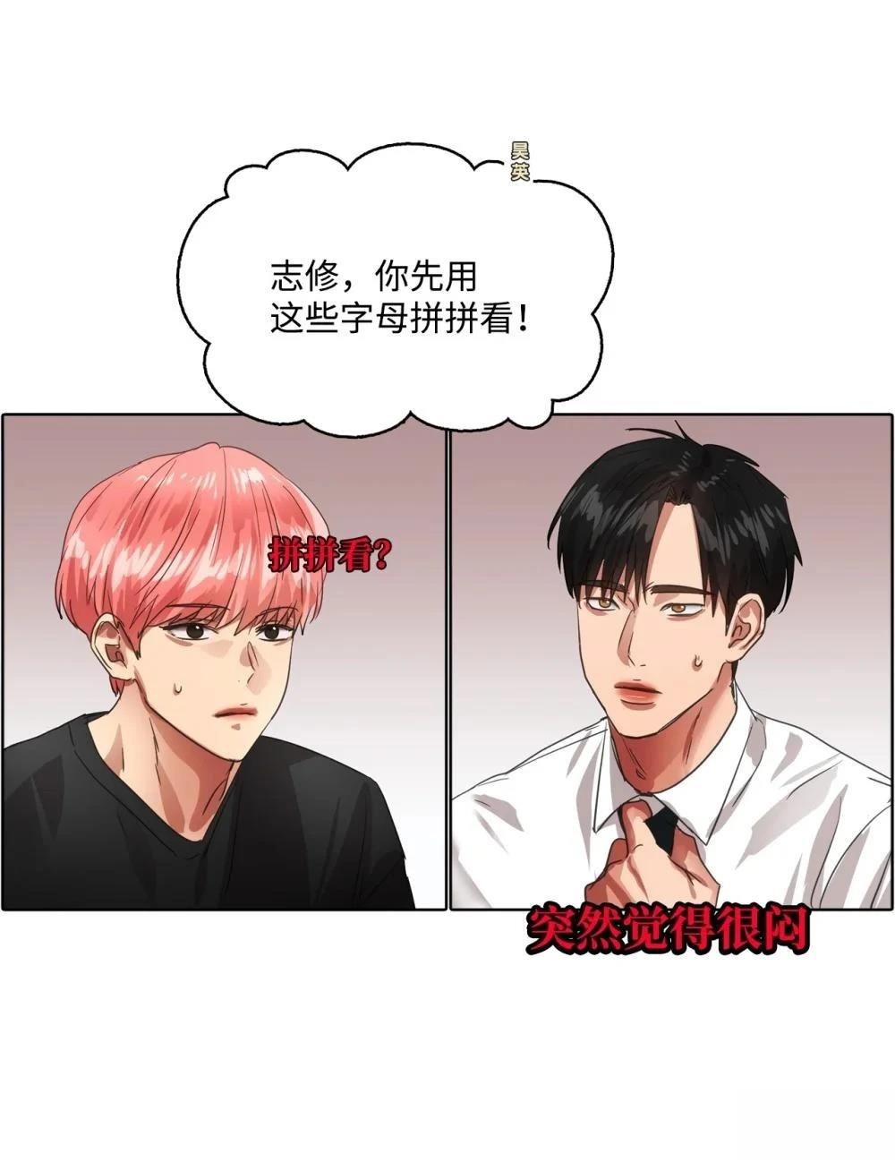 第23话30