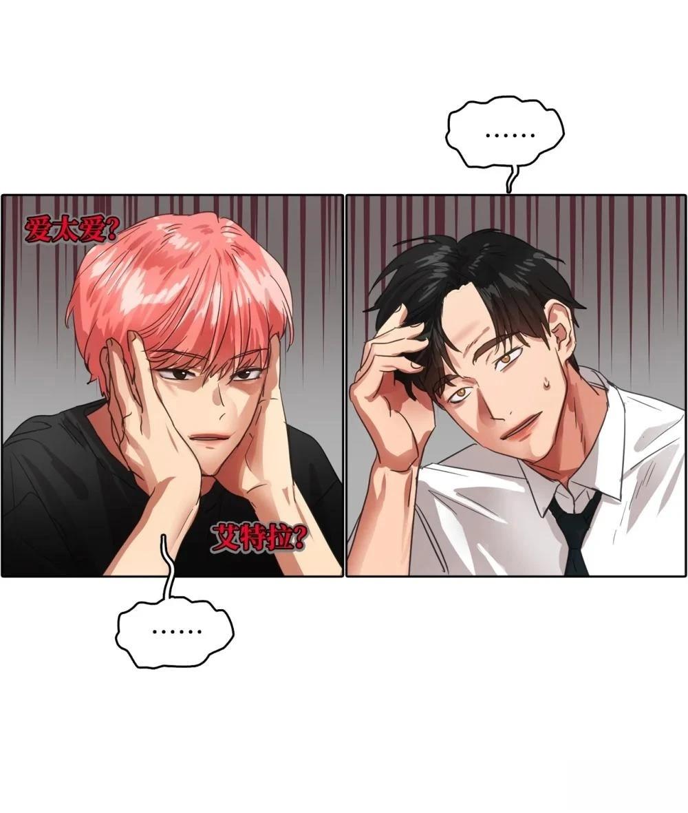 第23话31