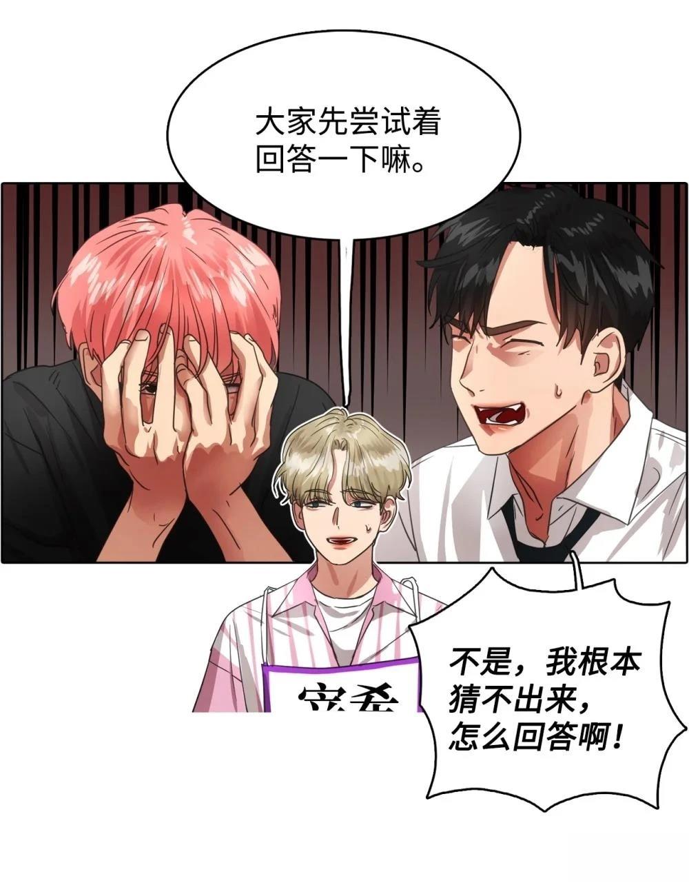 第23话32