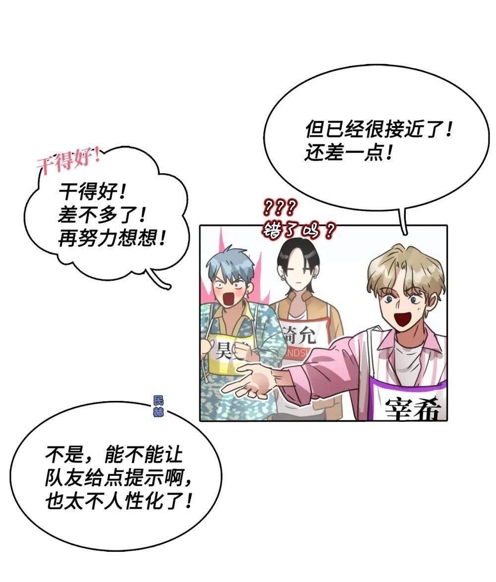 第23话34