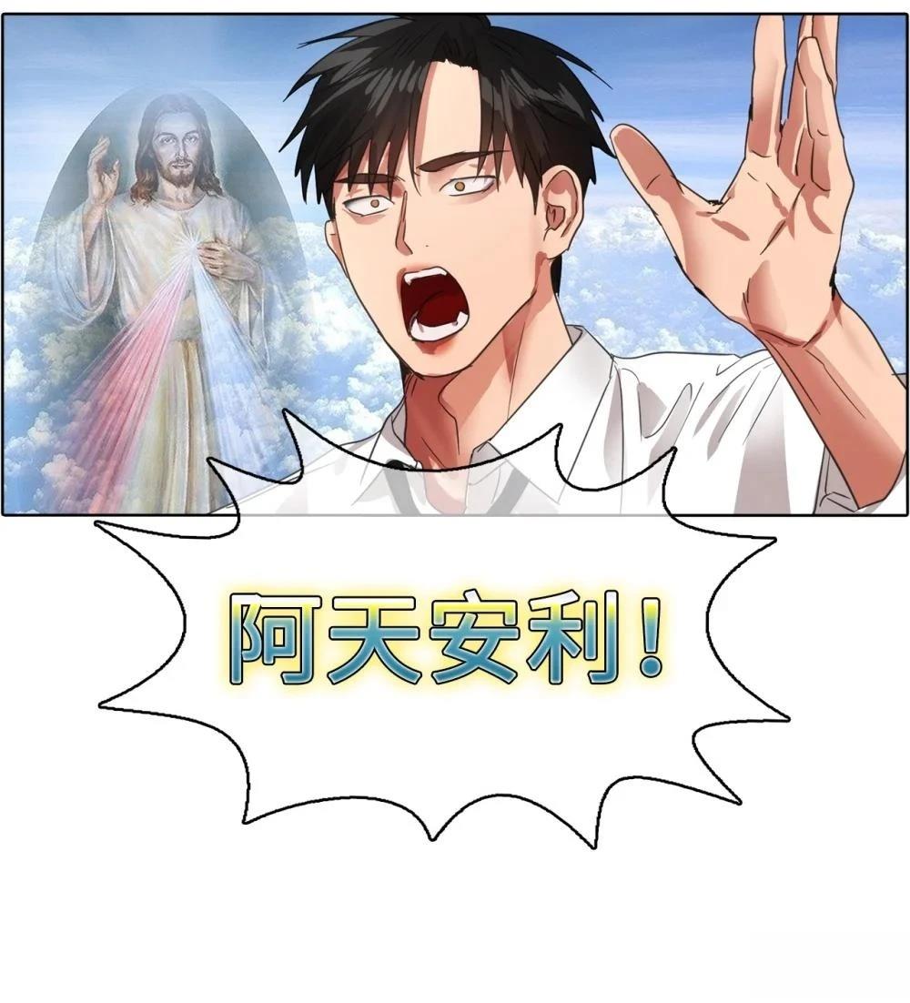 第23话36
