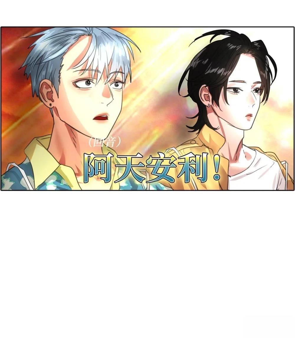 第23话37