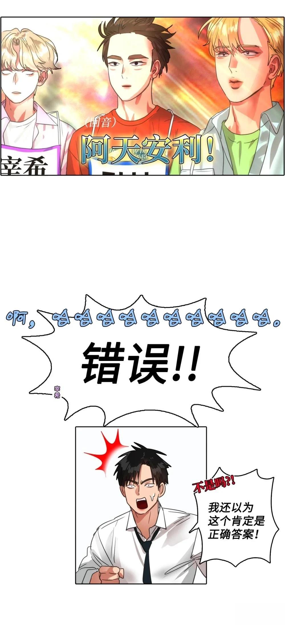 第23话38