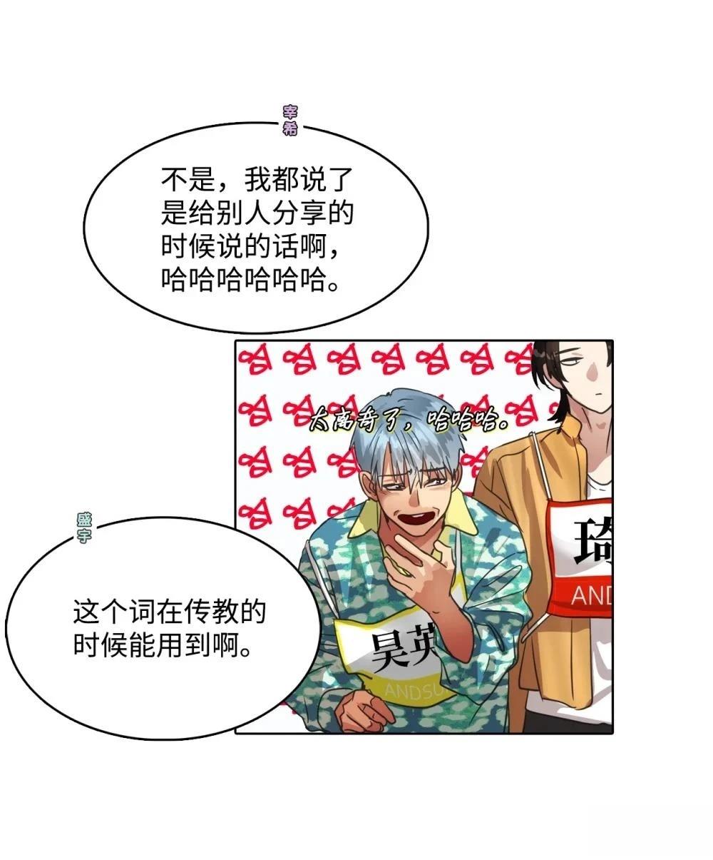 第23话39