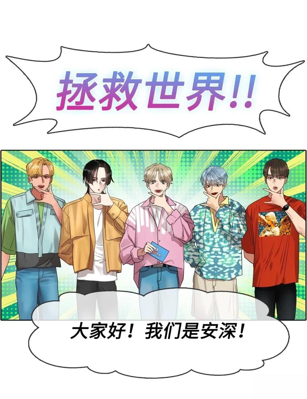第23话4