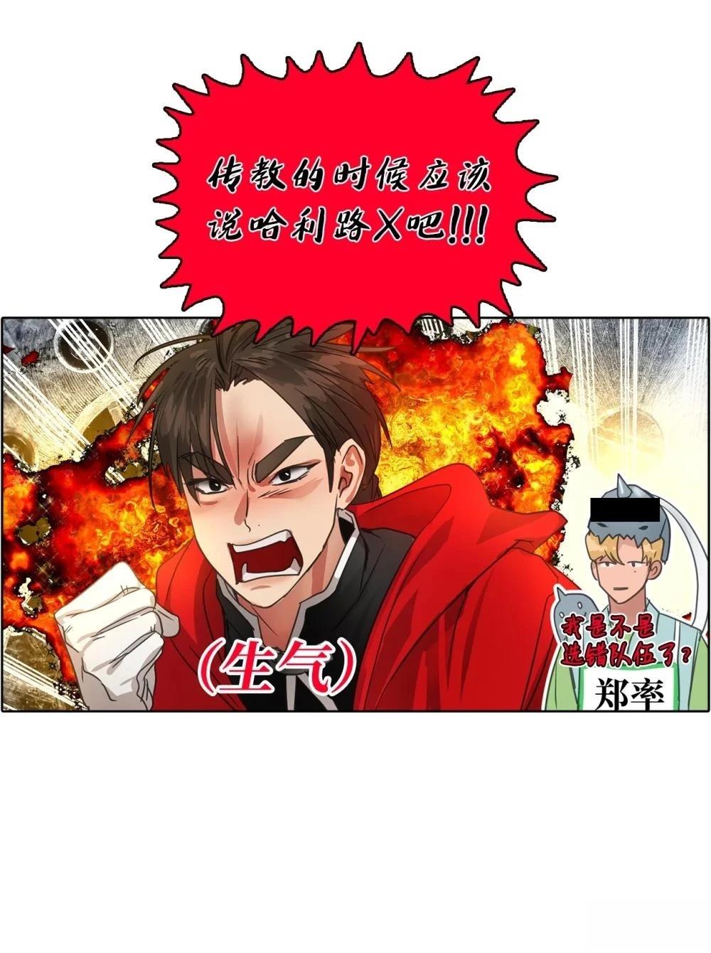 第23话40