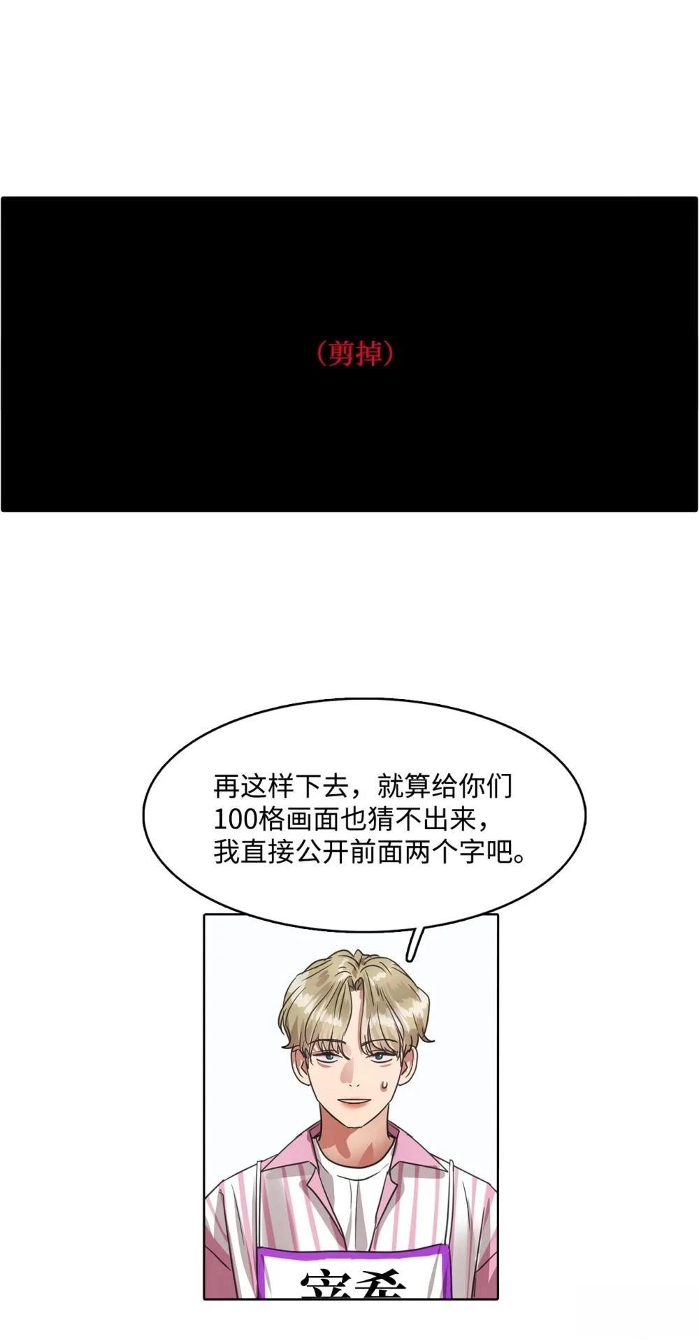 第23话41