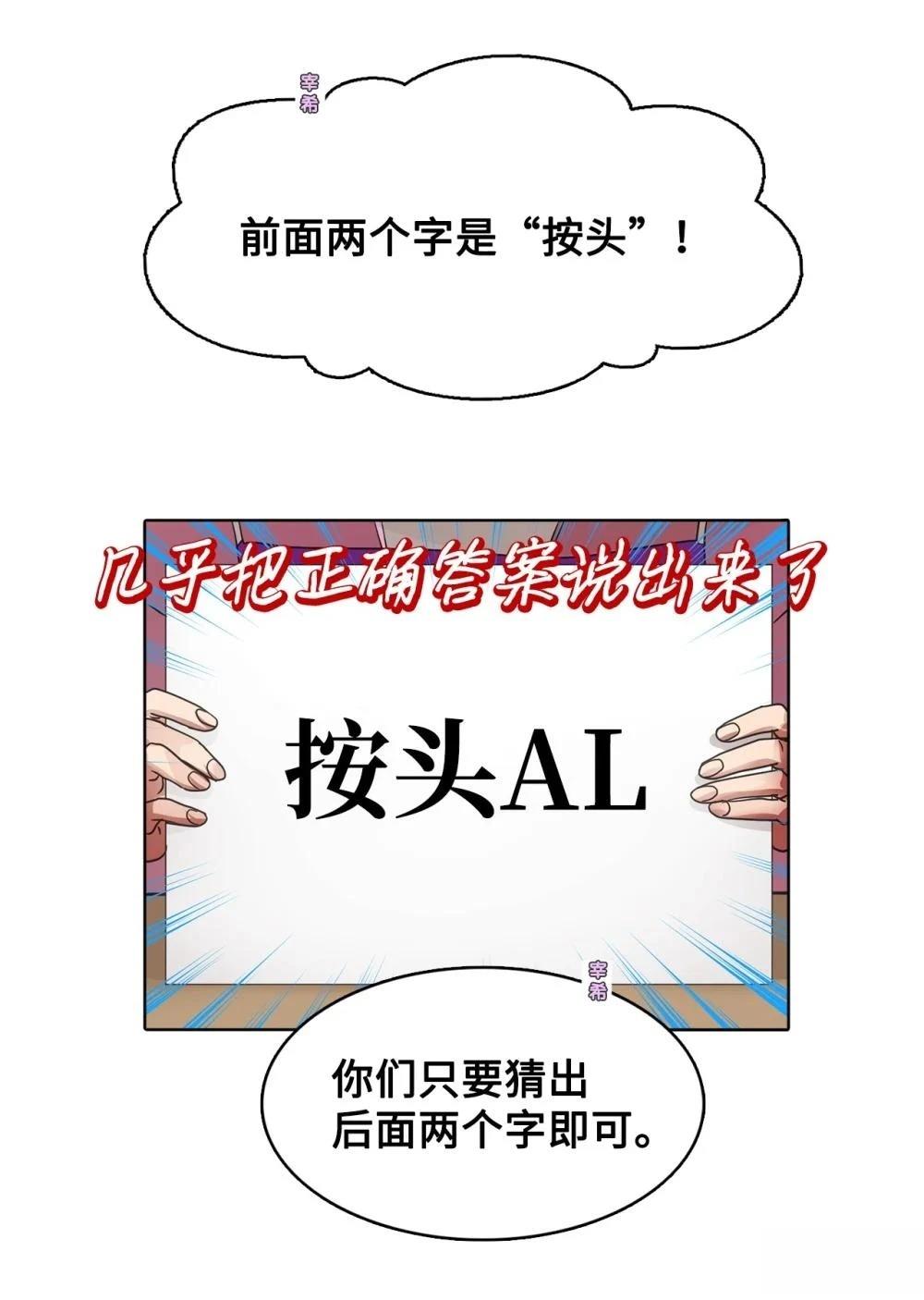 第23话42