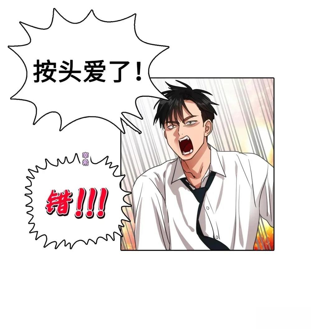 第23话44