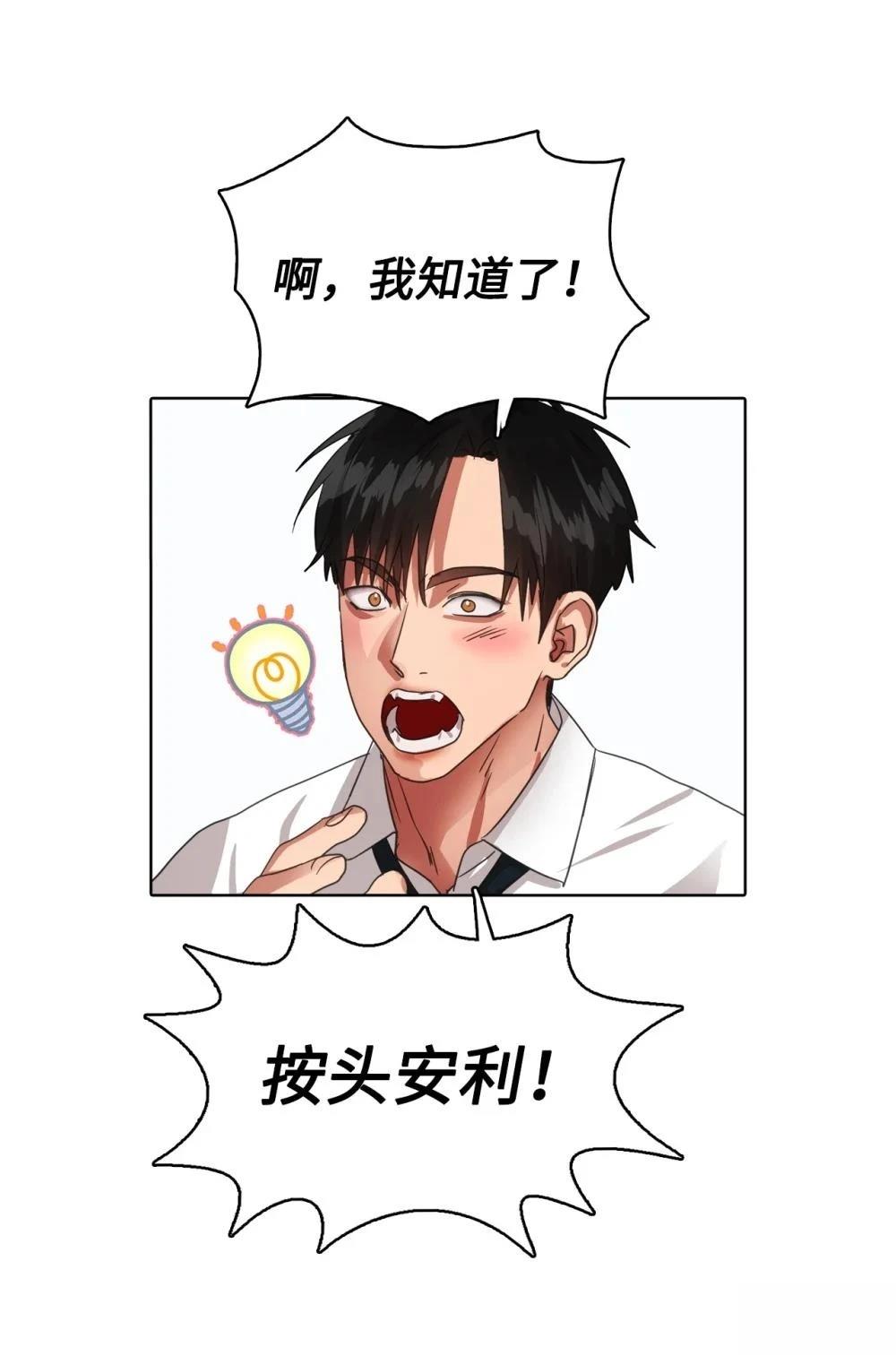 第23话46