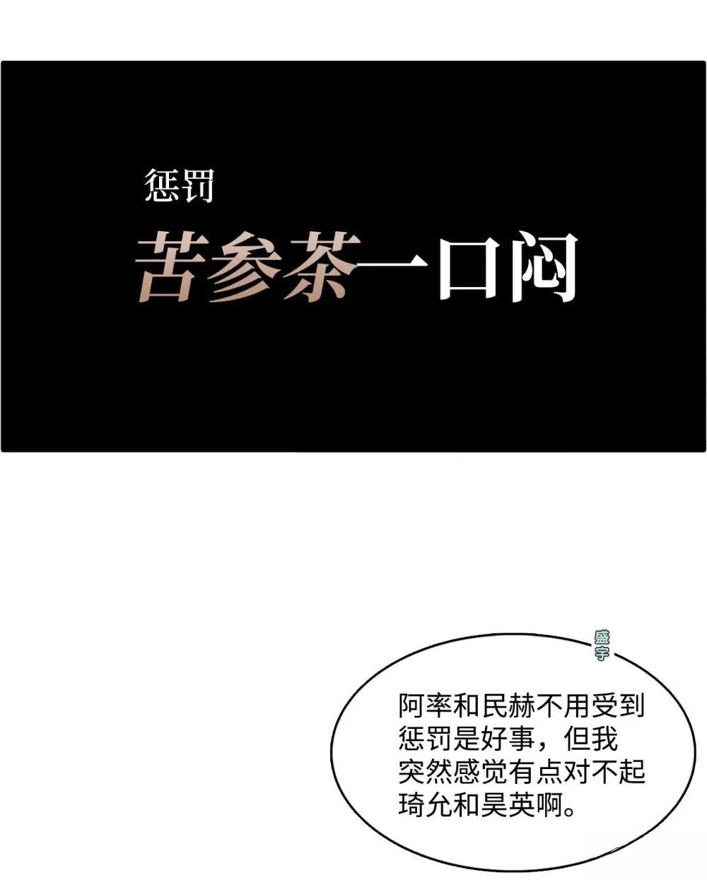 第23话48