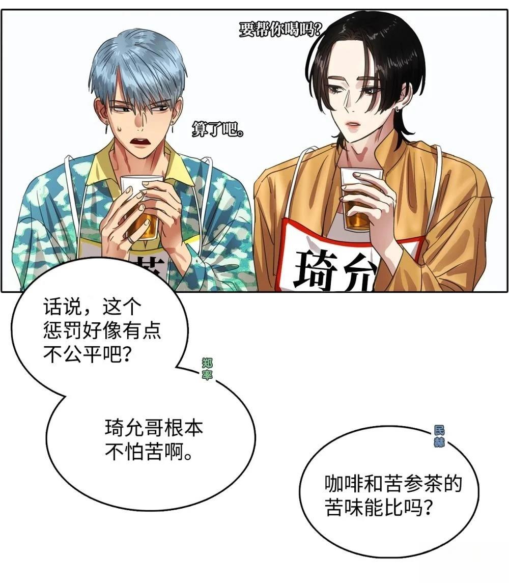 第23话49
