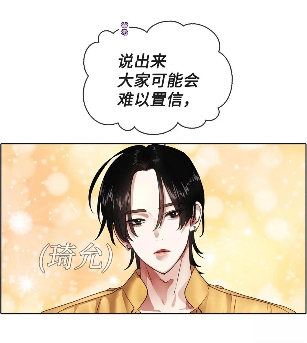 第23话5