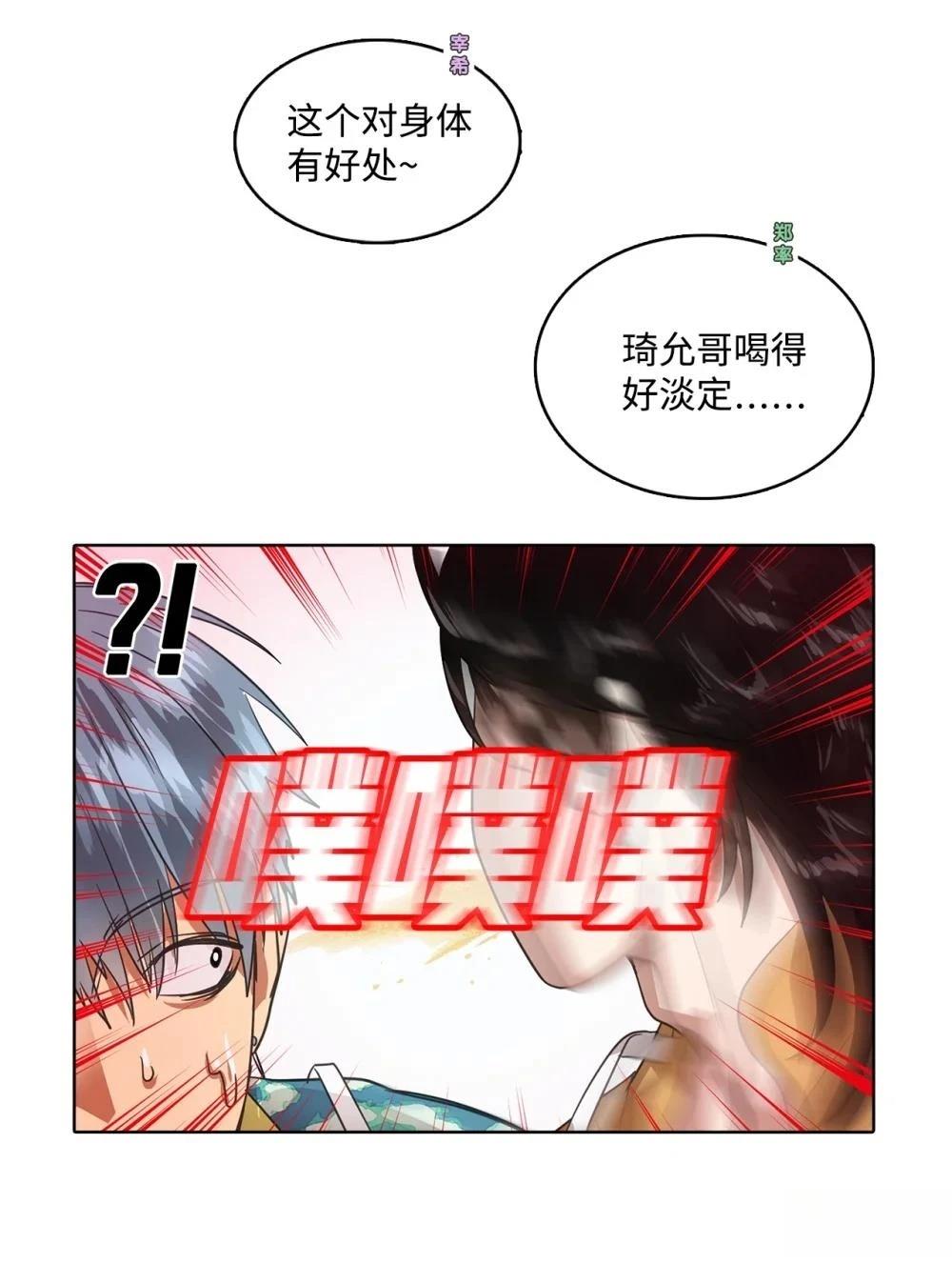 第23话51