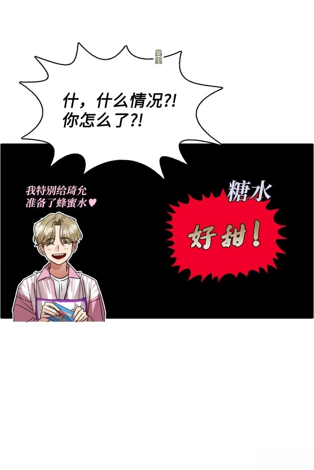第23话52