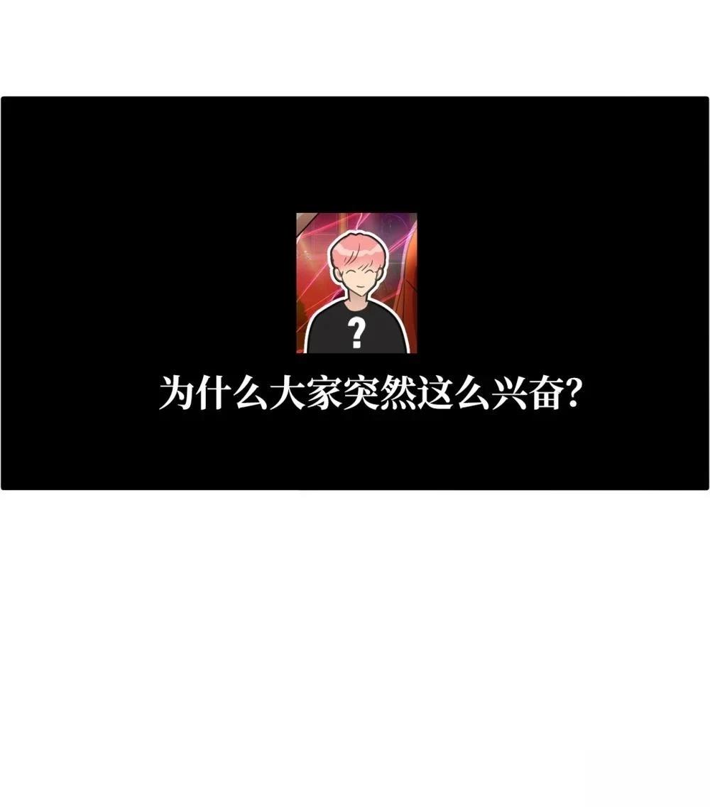第23话56
