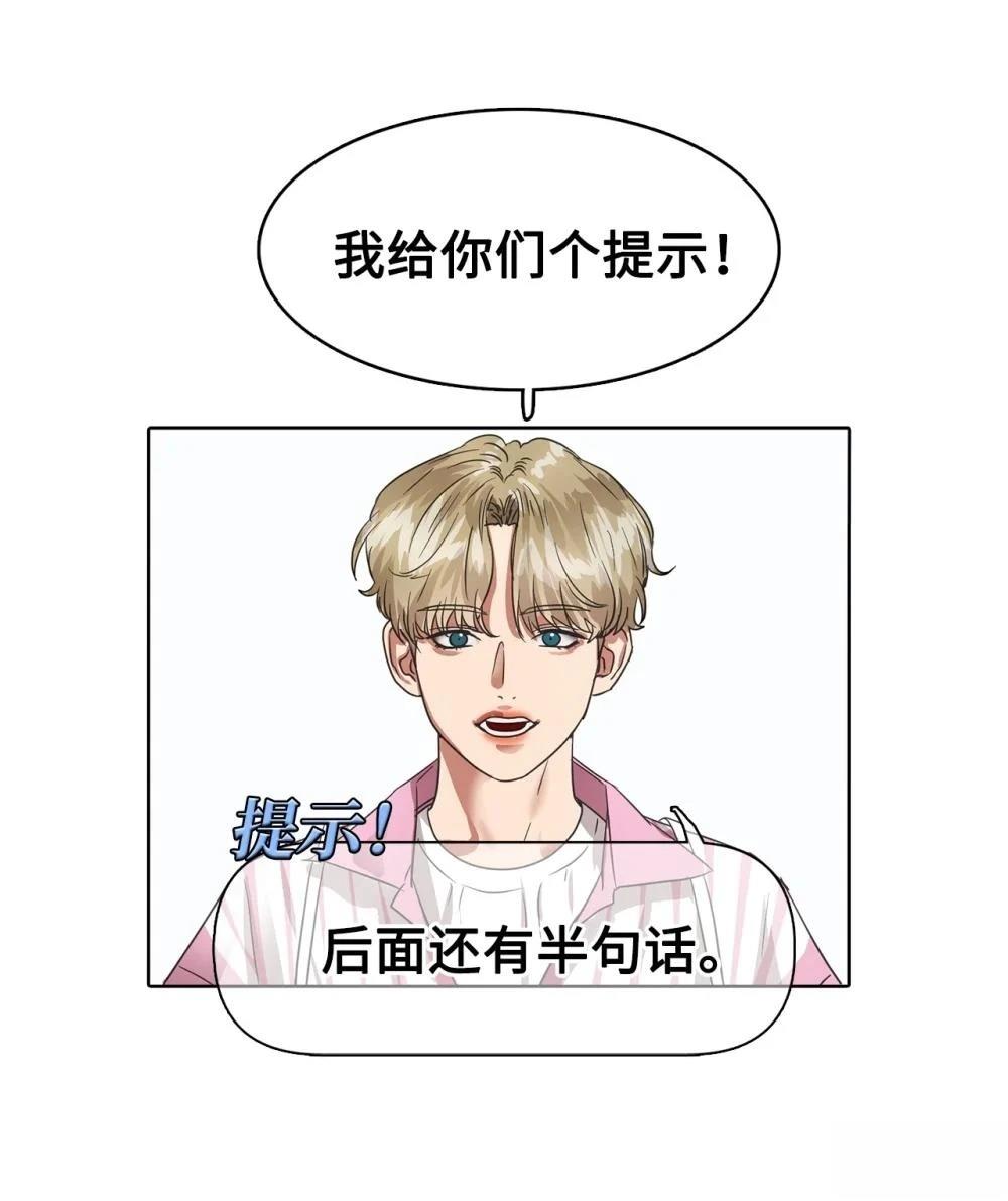第23话59