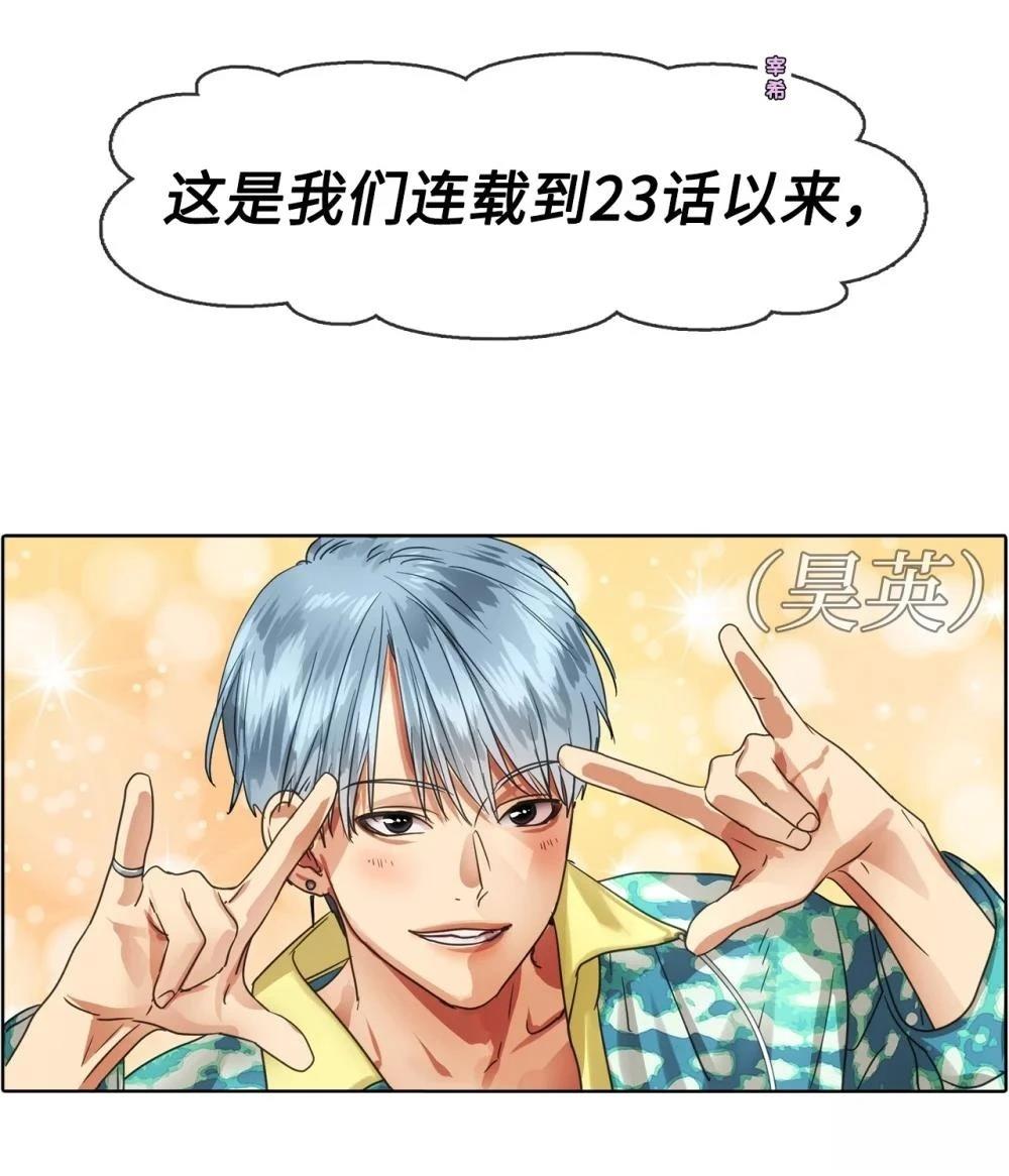 第23话6