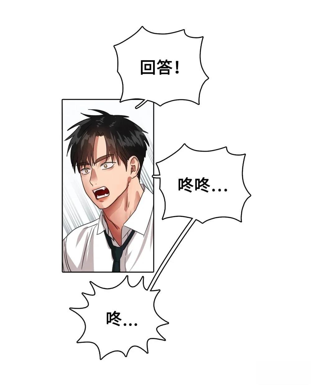 第23话60