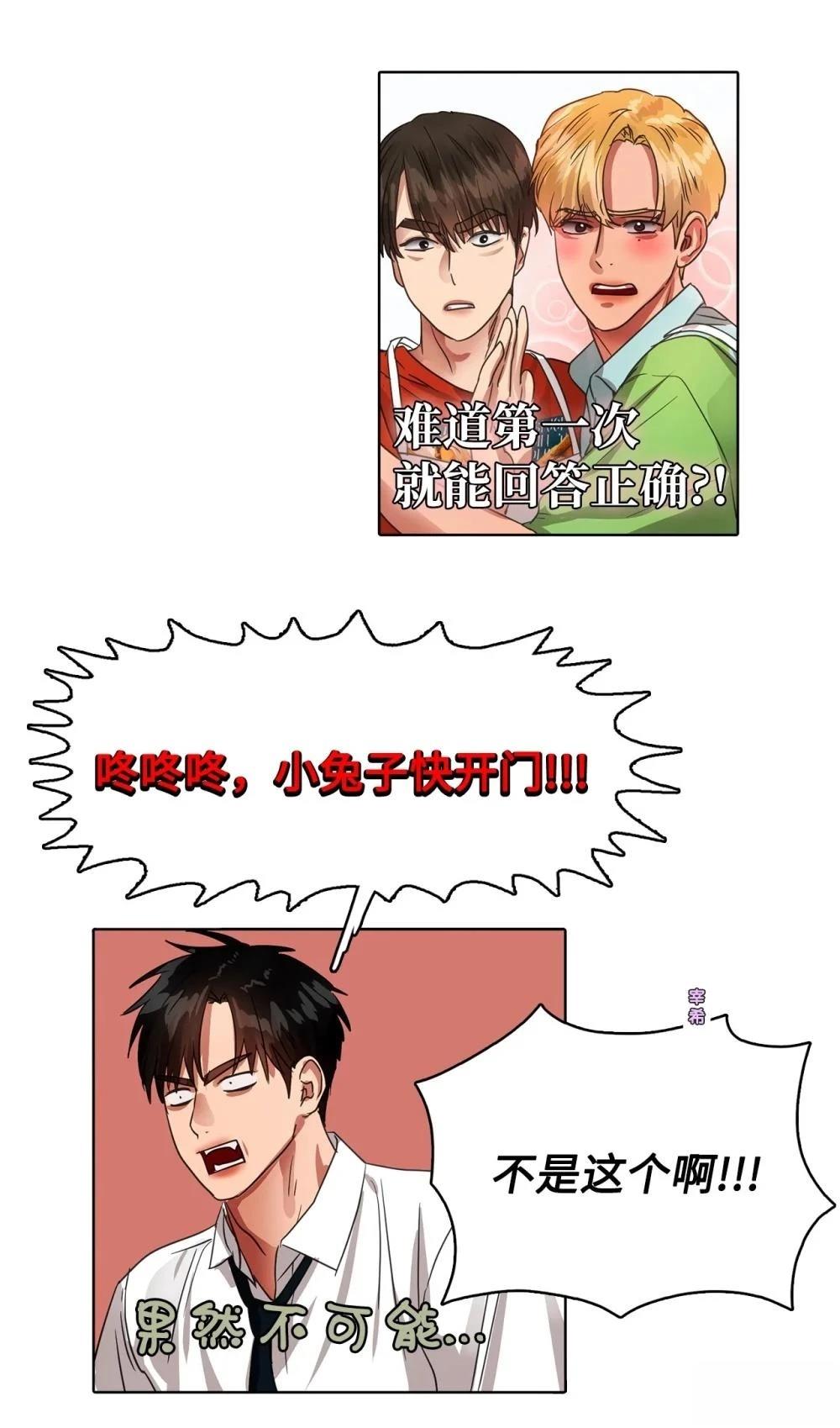 第23话61