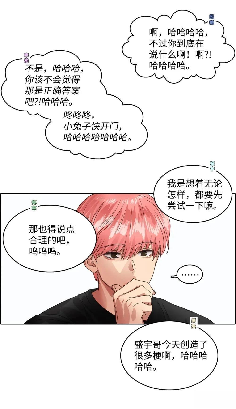 第23话62