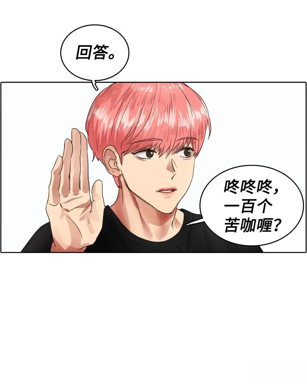 第23话63