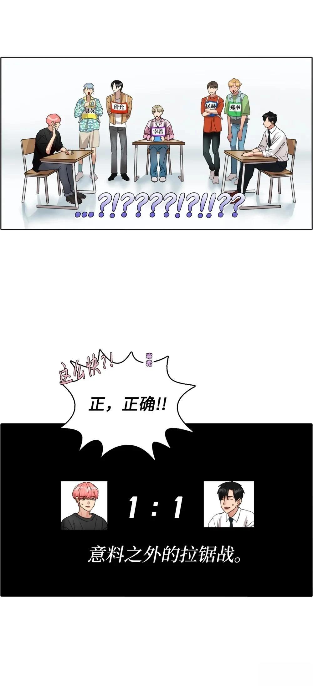 第23话64