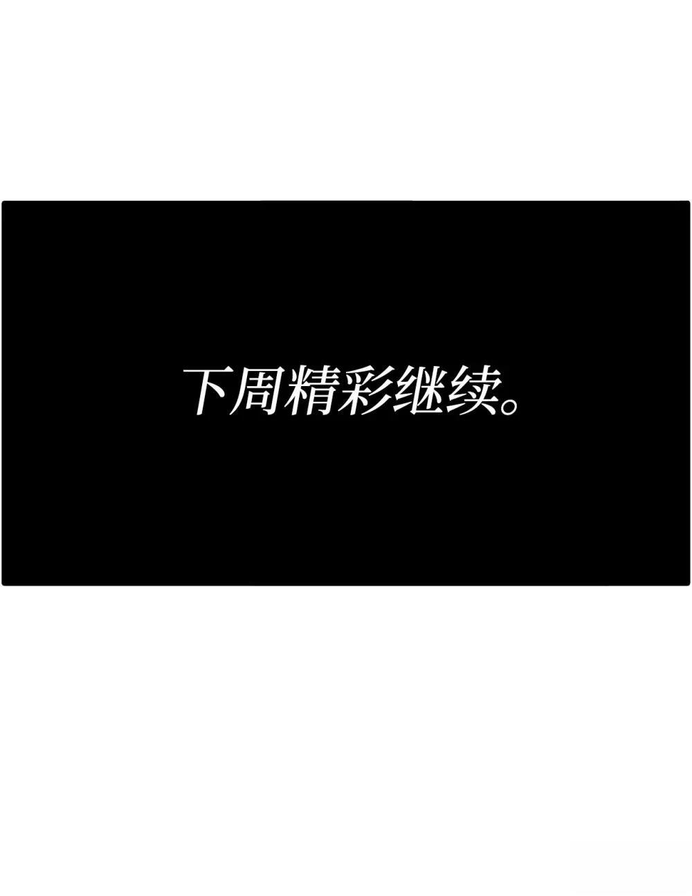第23话65