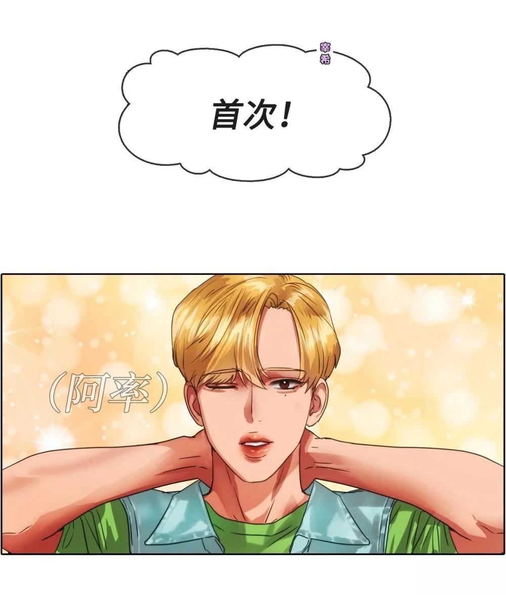 第23话7
