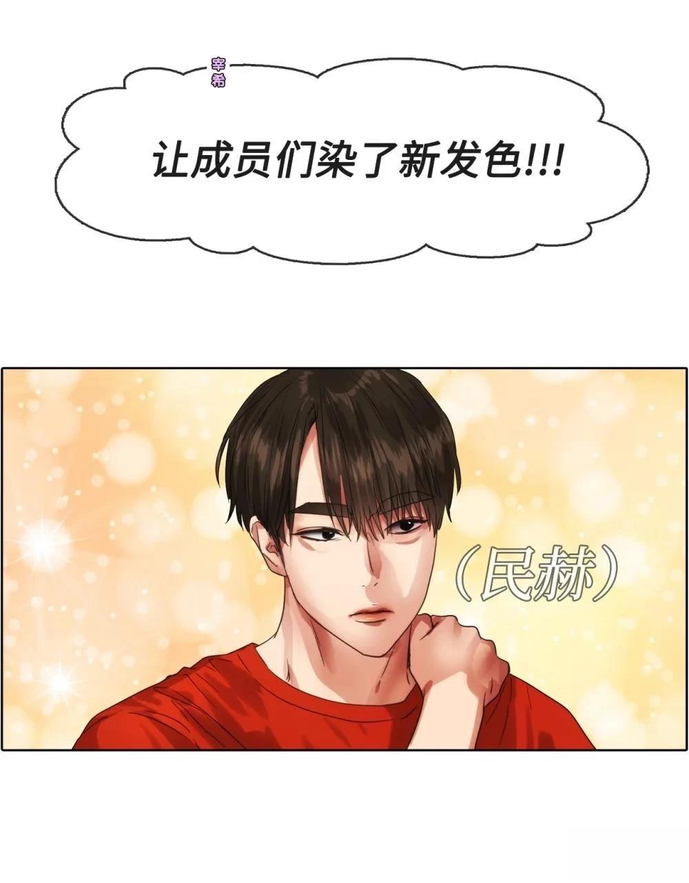 第23话8