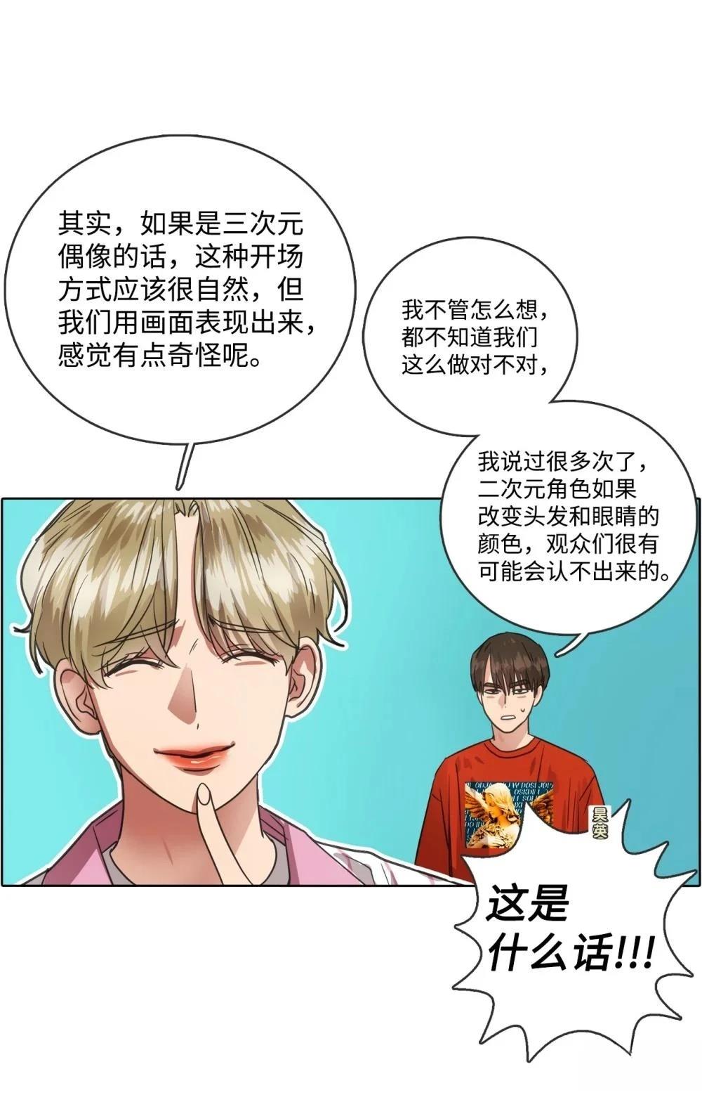 第23话9