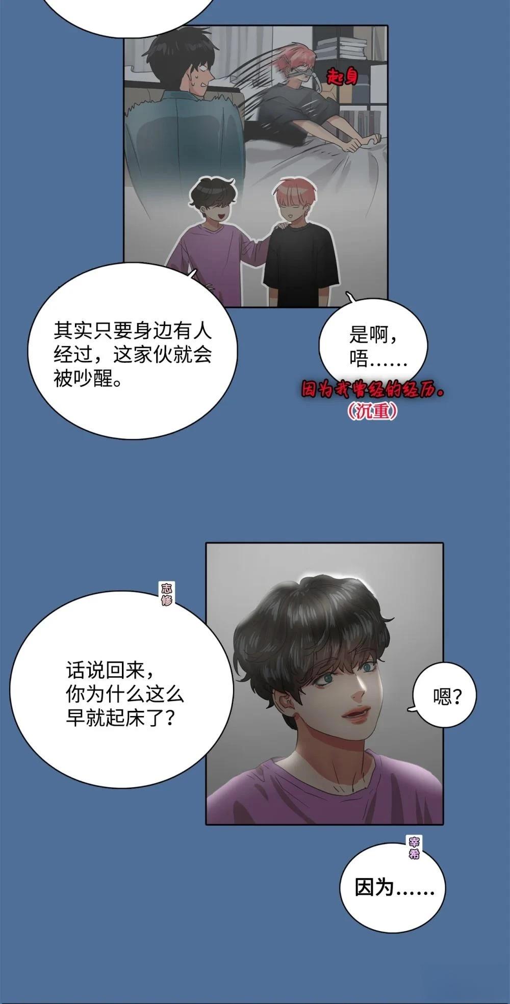 第16话1
