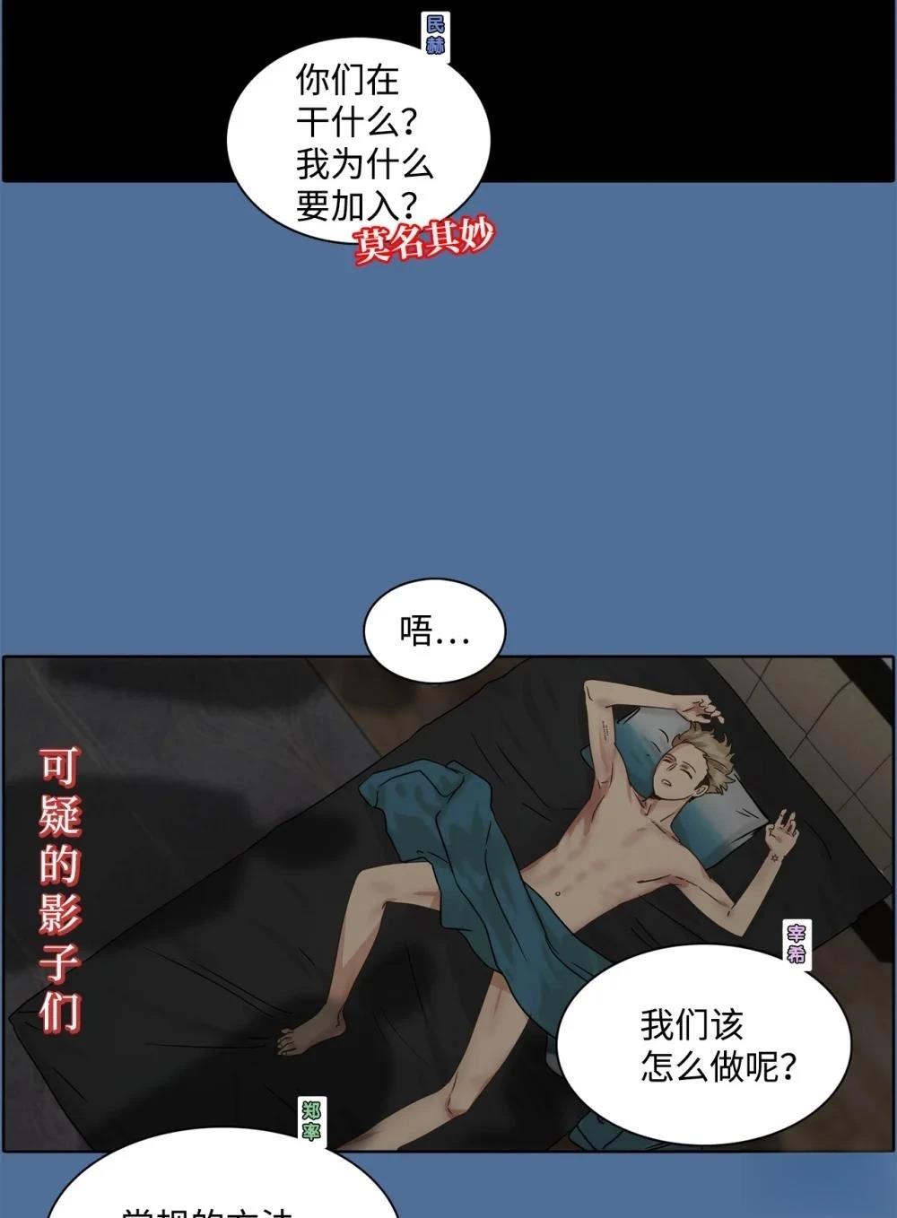 第16话102