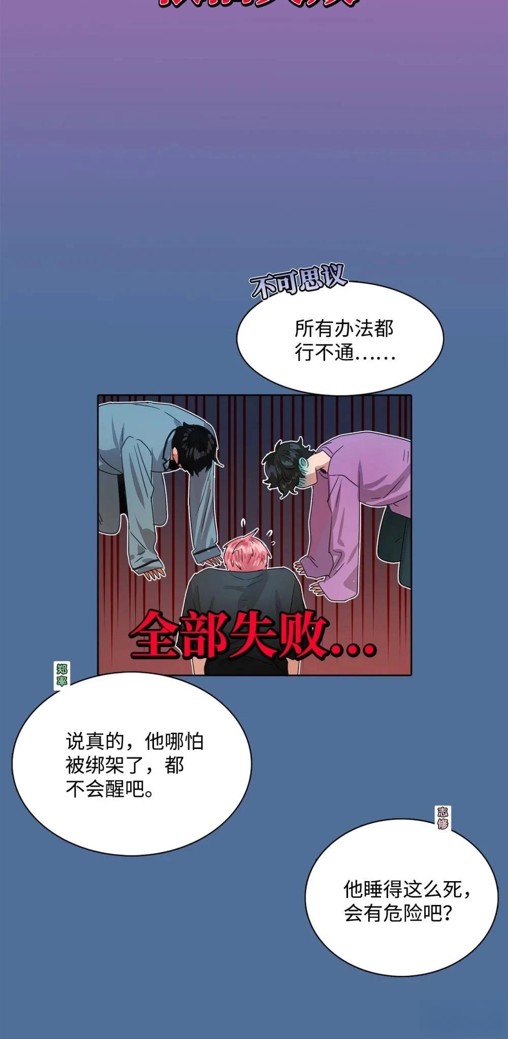 第16话107