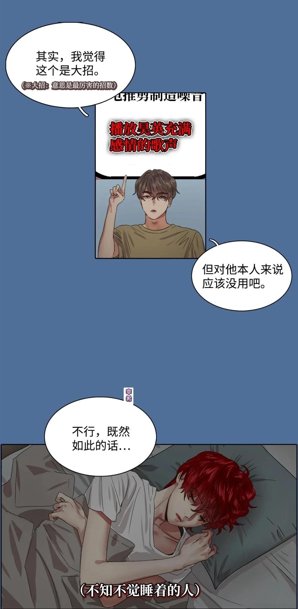第16话108