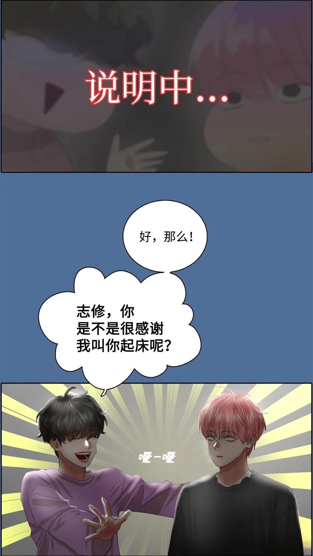 第16话2