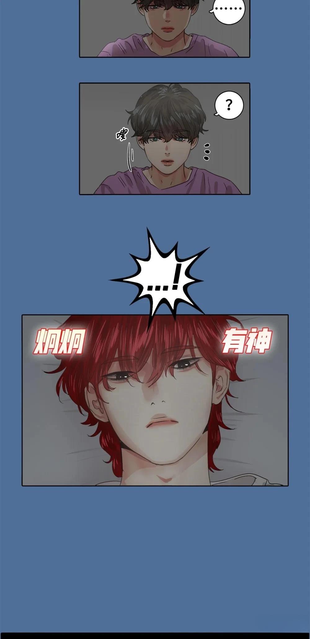 第16话20