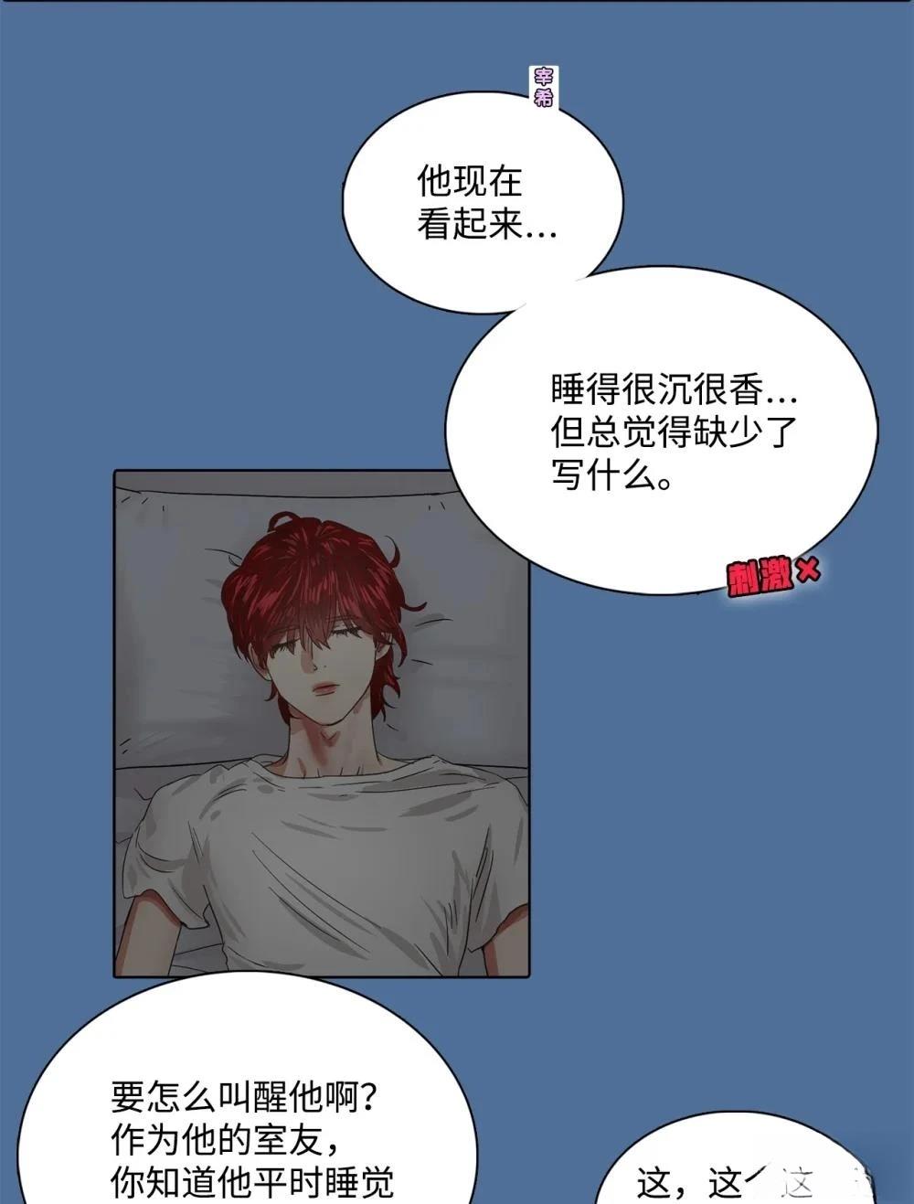 第16话27