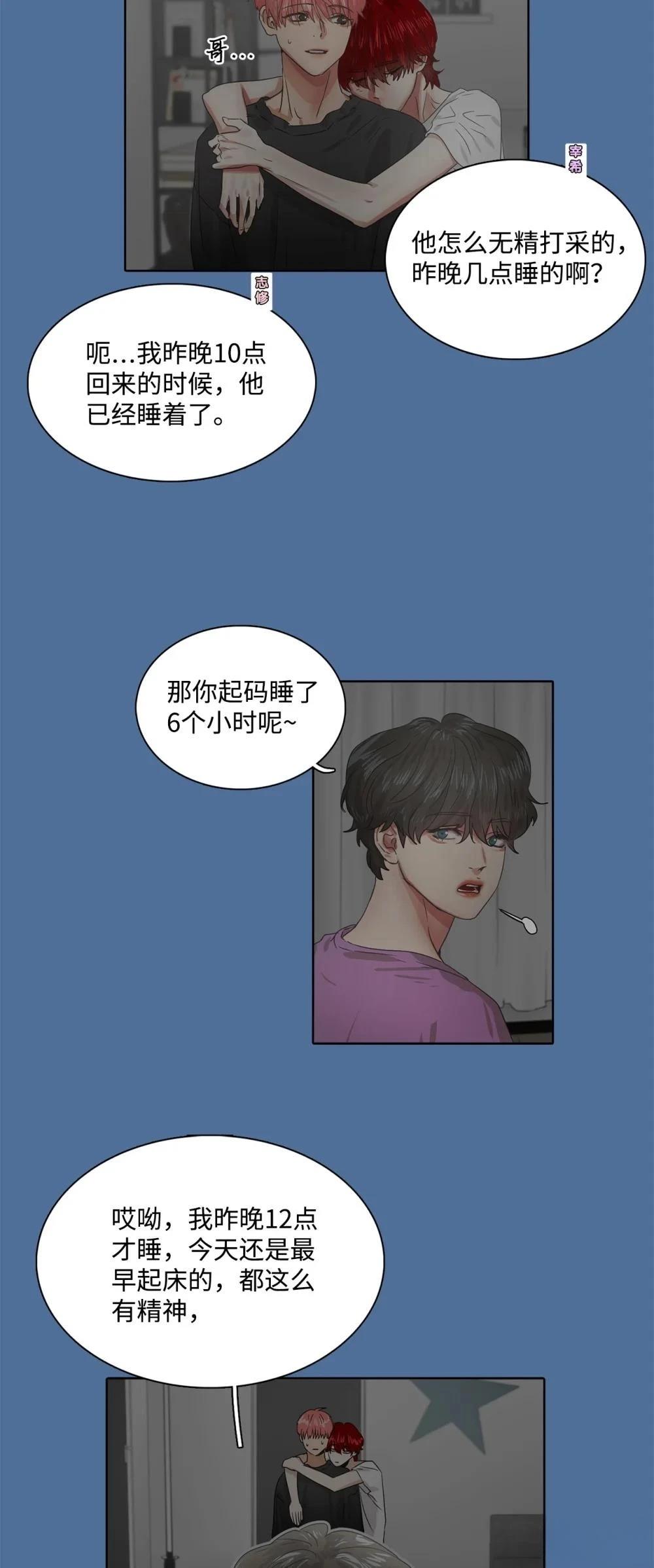 第16话29