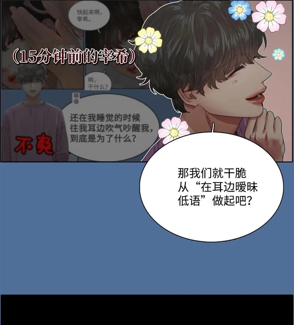 第16话30
